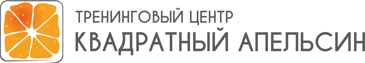 Квадратный апельсин